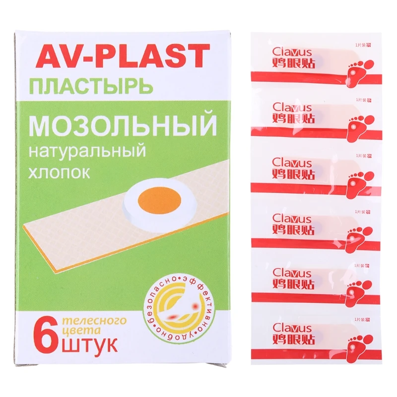 

6 шт., пластыри для удаления мозолей и бородавок