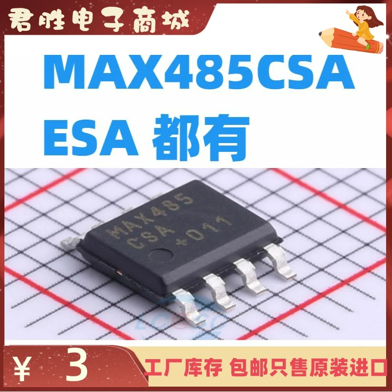 30pcs 100% orginal new MAX485CSA/MAX485ESA+T SOIC-8 RS422/RS485 Transceivers