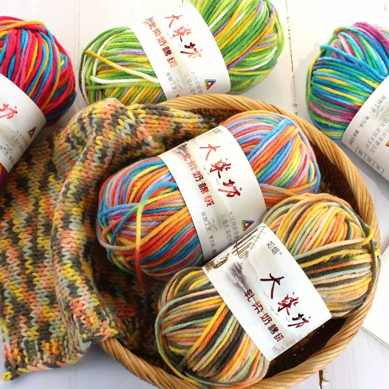 

12Pcs Fancy Yarn Mix Colors Melange Thread Strings Cotton Blended Yarn Beautiful for Hand Knitting Sweater