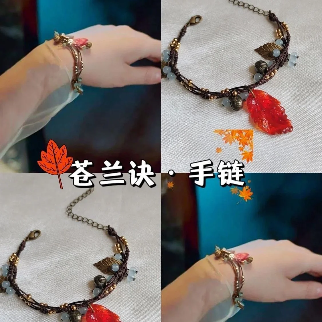 

Cang Lan Jue Xiao Lanhua Hand Rope Yu Shuxin Bracelet Xiao Lanhua Antique Hand String Yuezu Versatile Rope Weaving Gift