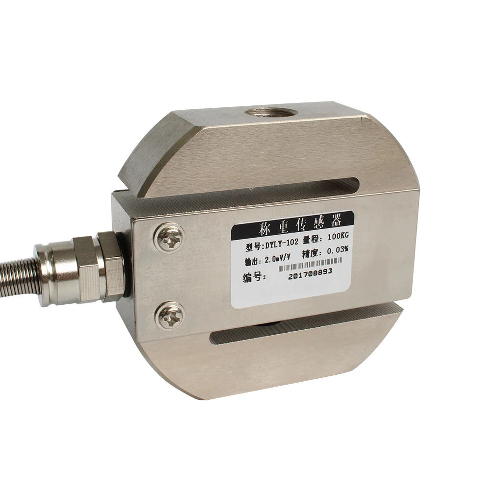 

High Precision Impact S - Beam Crane Scale Load Cell Strain Gauge 100kg