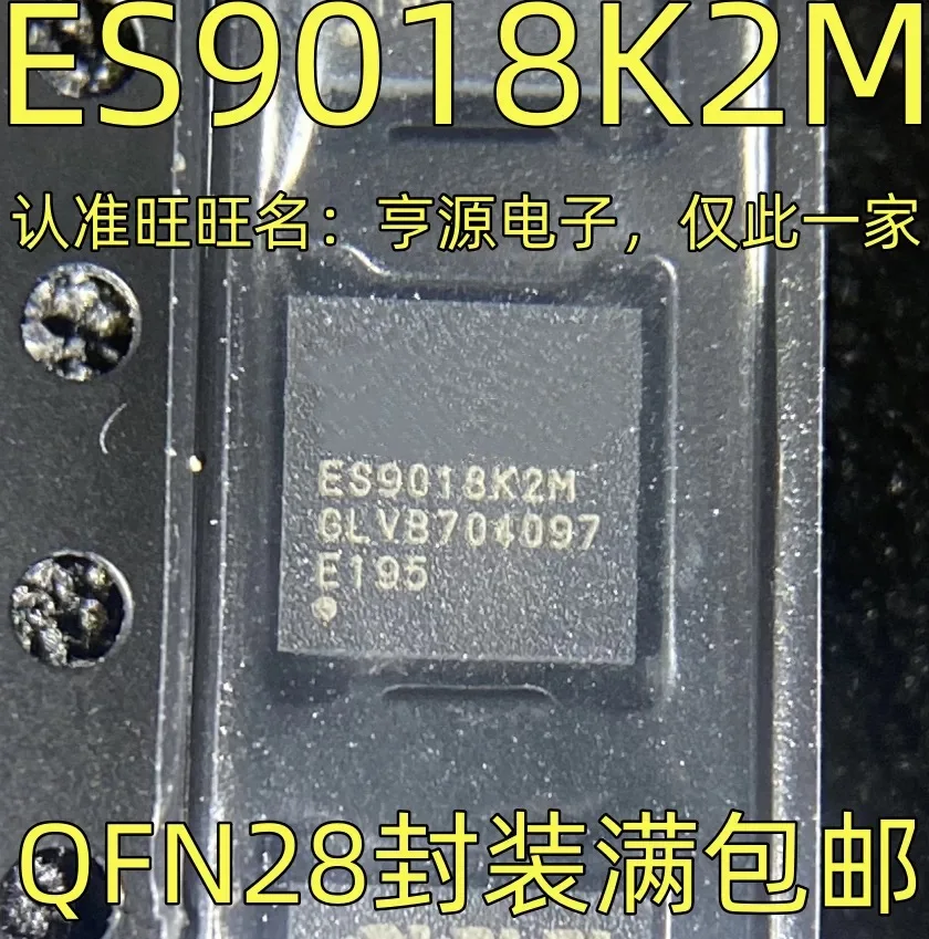 ES9018K2M ES9018 9018K2M QFN28 (art.: 3920db38f072e) - 3920db38f072e