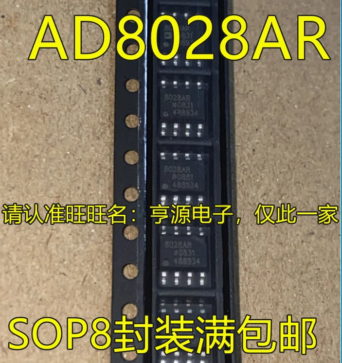 

10 шт. Оригинальный Новый AD8028 AD8028AR AD8028ARZ 8028AR SOP8 Рабочий Усилитель буферный чип