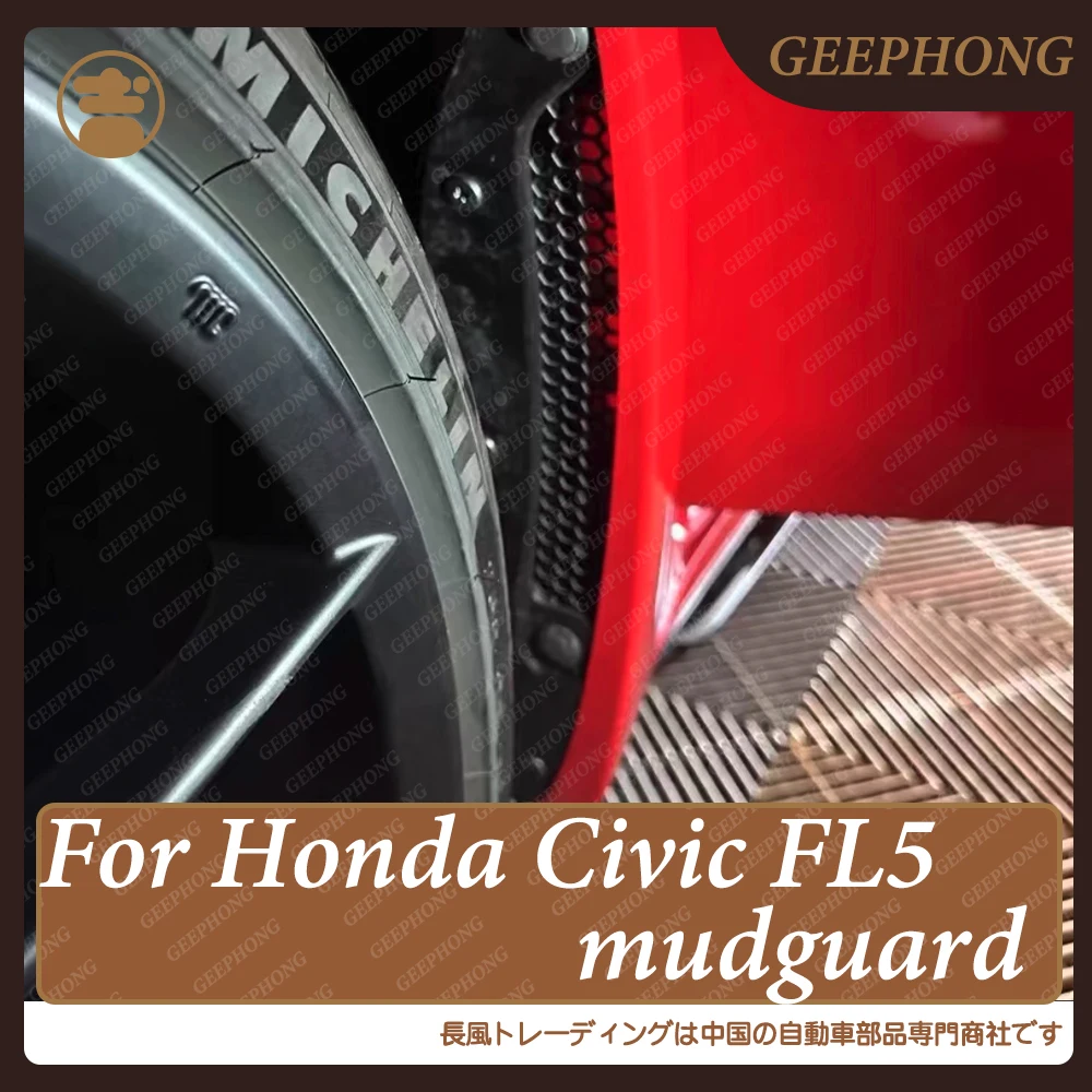 Фото Для Honda Civic Type R FL5 2023+ Защитные брызговики из карбона (передние и задние) – Автоаксессуары №1