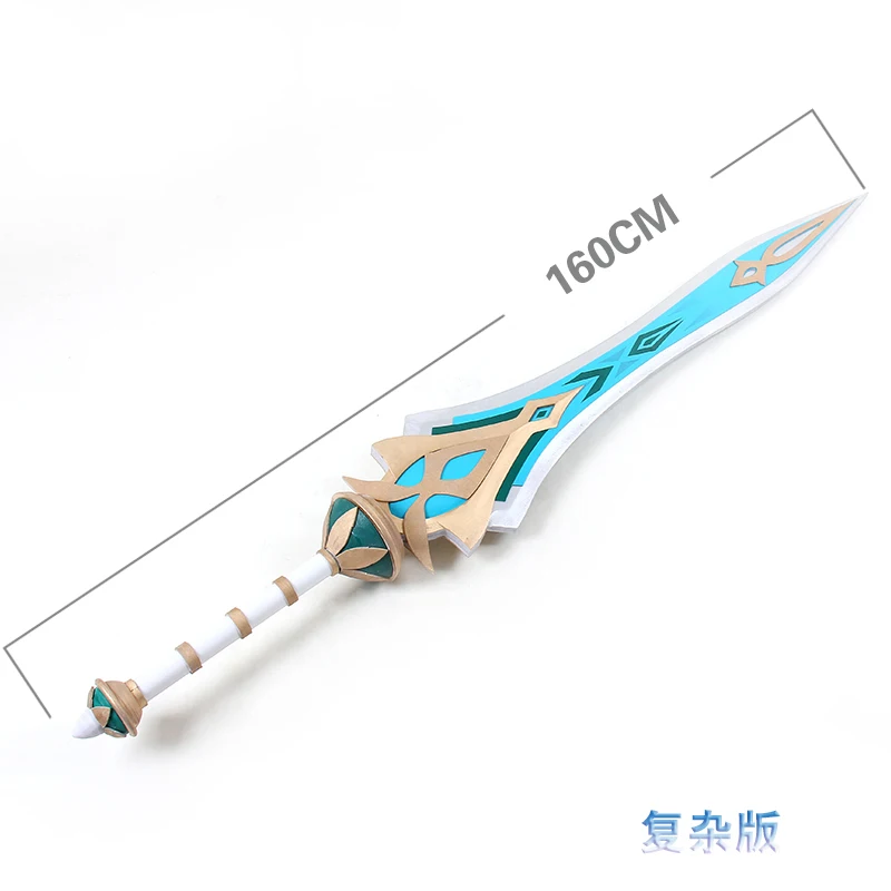 

Makhaira аквамариновая игра Genshin ударопрочный разбавленный меч Chongyun Sayu реквизит для косплея Хэллоуин аксессуары для рождественской вечеринки