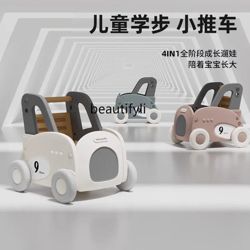 Ходунки детские многофункциональные три в одном и полулетняя детская