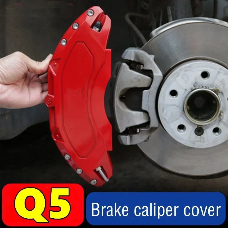 Для Audi Q5 автомобильный тормозной суппорт алюминиевый металлический подходит для