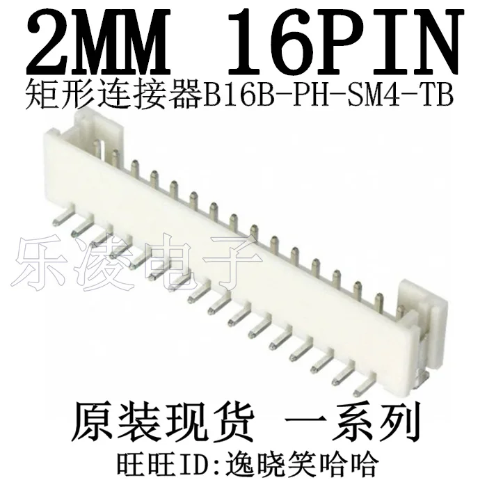 

Free shipping B16B-PH-SM4-TB (LF)(SN) 16PIN 2.0MM 16P 10PCS