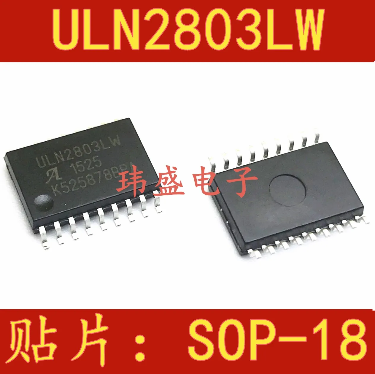 uln2803lw sop