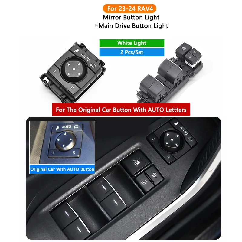 Автомобильное зеркало заднего вида, складная кнопка переключения, светодиодные фонари, стеклоподъемник, кнопка управления, подходит для Toyota RVA4 20-22 23-24