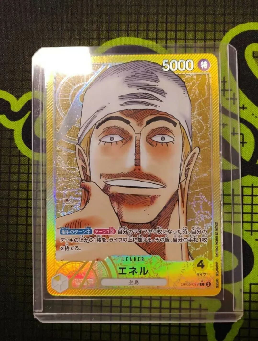 

OPCG One Piece Enel Leader OP05-098 Parallel OP-05 Awakening of the New Era Japanese Collection Mint Card