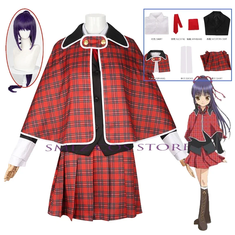 Косплей костюм Rima из Shugo Chara