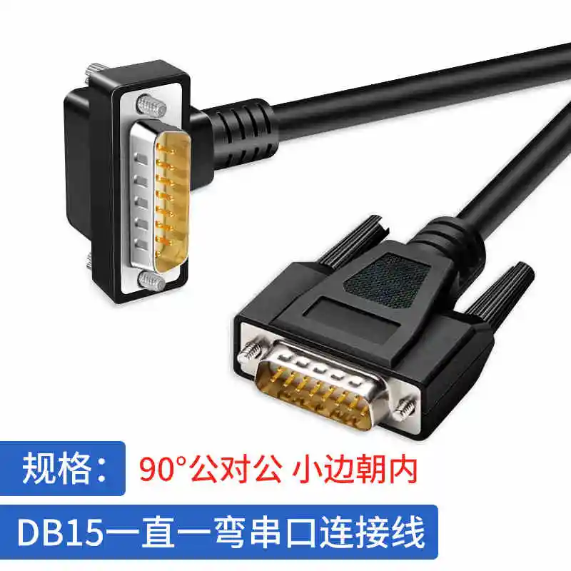 

Кабель последовательного порта DB15 из чистой меди, колено 90/270 градусов, линия подключения RS232, позолоченный, 15-контактный удлинитель «папа-мама»