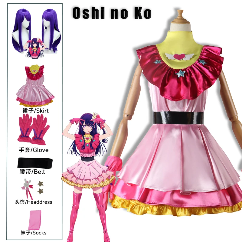 

Ai Hoshino Косплей Аниме Oshi No Ko косплей костюм парик розовая Лолита платье искусственная роза милая для девочки Хэллоуин Карнавальный Костюм