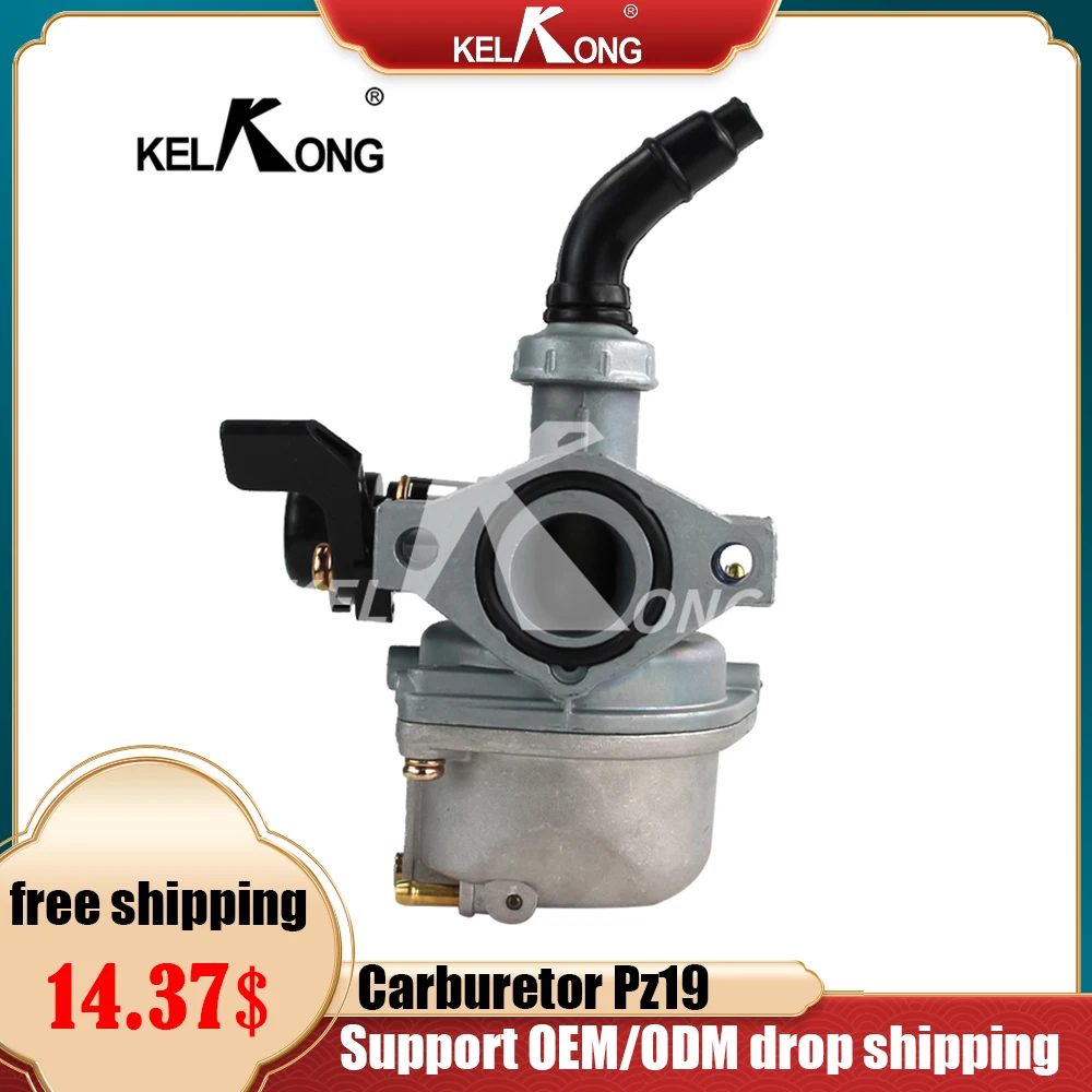 

KELKONG he Новый Прочный PZ19 19 мм мотоциклетный внедорожный велосипед с Air фильтр карбюратора для 50 70 90 110cc ATV Quad 4 Wheeler