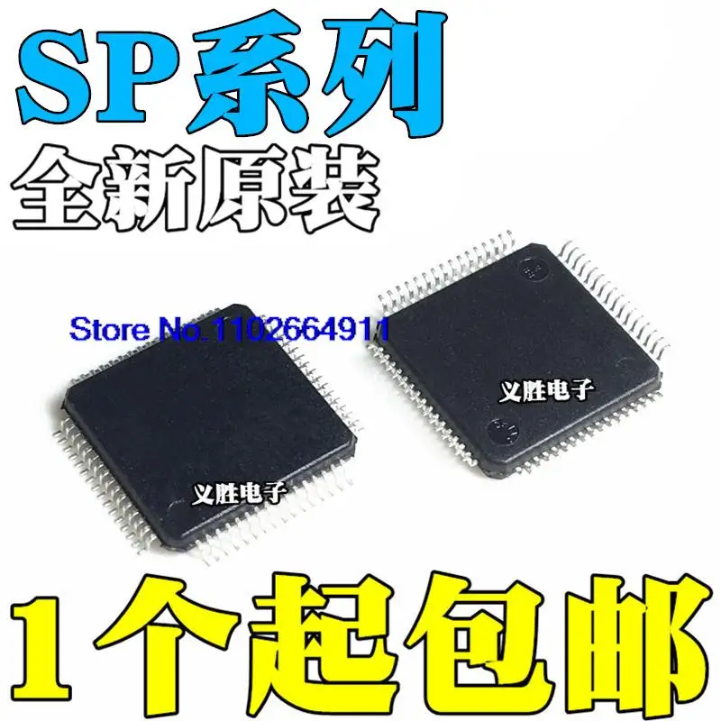 

SP107156 107158CFUE 3721A 3723 3727D 5369 QFP64