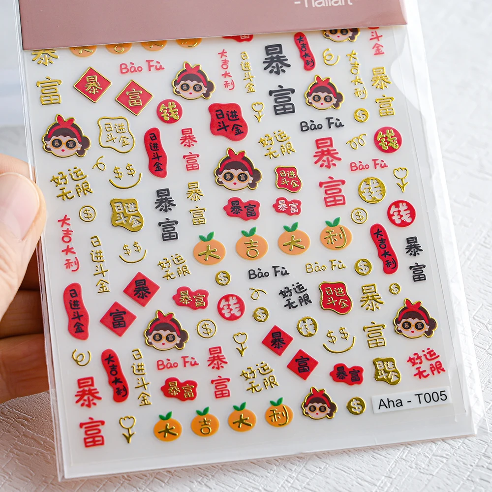 

3D Cartoon Rabbit Nail Stickers Lucky Wishes Chinese Character Slider Rich Money Mahjong Design Manicure Adhesive Decal