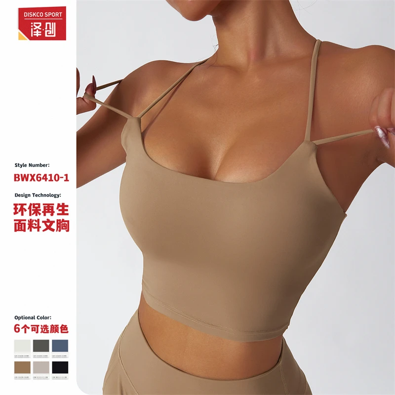 

Summer Fitness Sleeveless Tank Tops Tees Women Casual Fashion Brown Yoga Vest Crop Top