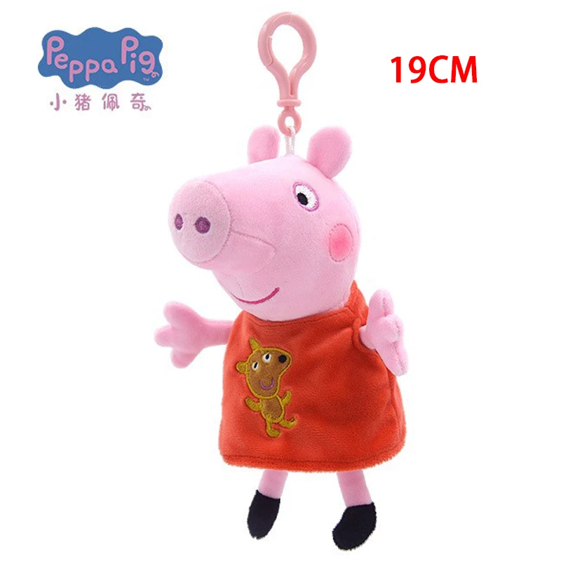 Плюшевая кукла Peppa фигурка свиньи Джордж 8 друзей мультяшная модель аниме свинка