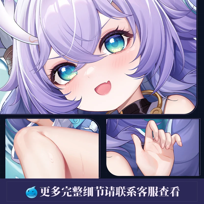 Игровой периферический Honkai: Star Rail Bailu Cosplay Sexy Girl Dakimakura Hing Подушка Чехол наволочка