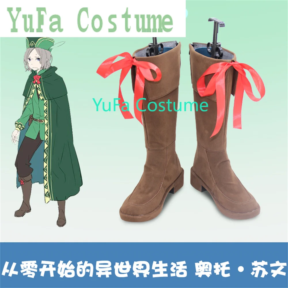 Re Life in a different world from Zero Otto Suwen Обувь для косплея Сапоги Игра Аниме Хэллоуин