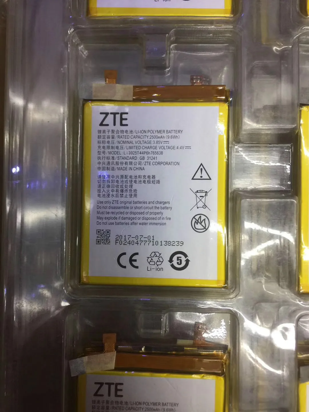 

For ZTE Blade V8 Se Mobile Phone Battery Battery