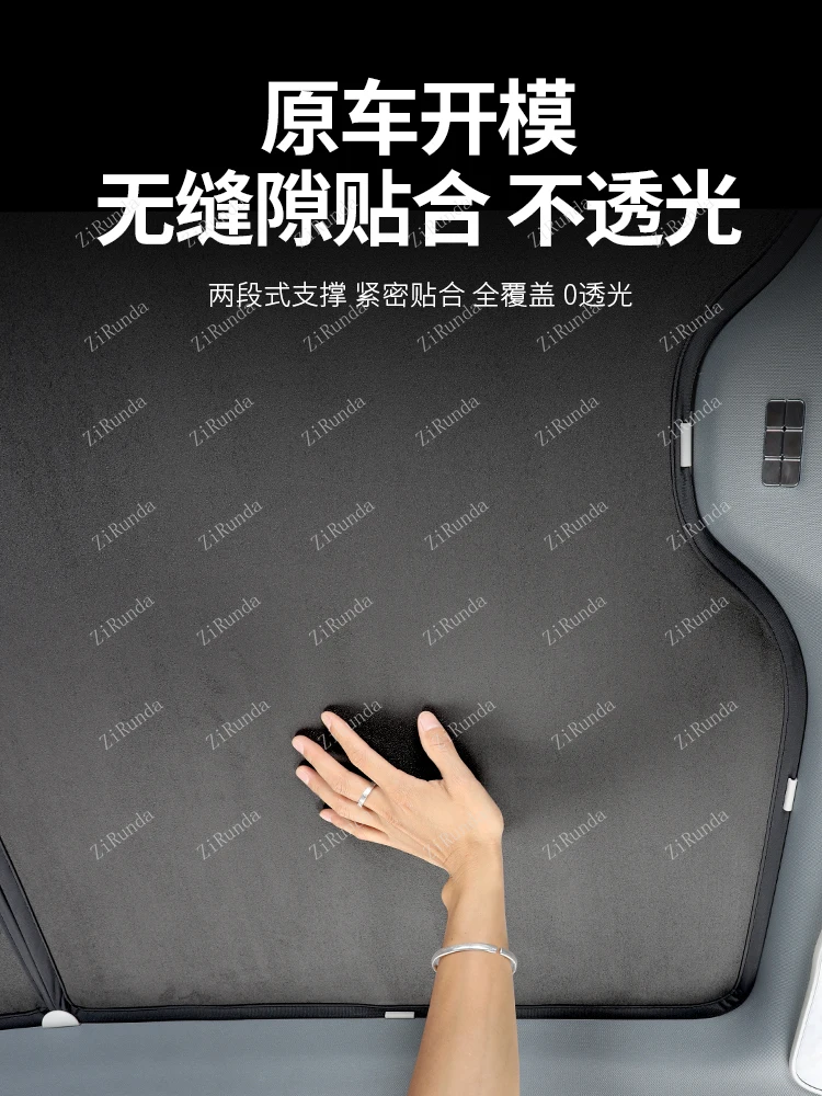 ~Подходит для солнцезащитного козырька на крыше крема теплоизоляционных