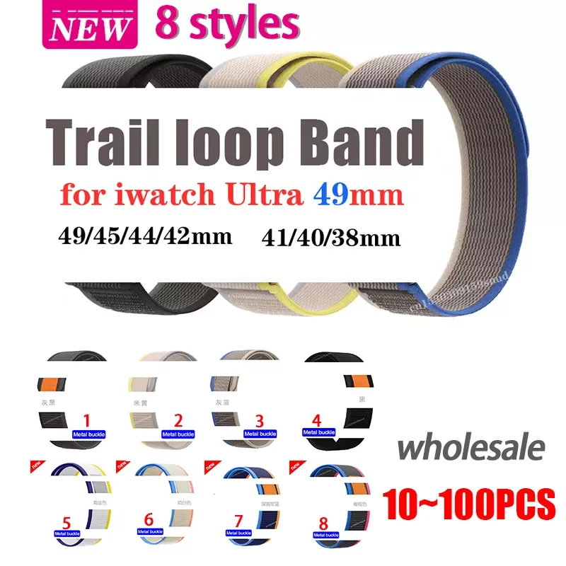 

NEW2023 10~100pcs Whosale for iwatch Ultra 49mm 45mm 44mm42mm41/40/38mm bracelet for iWatch series8 7 6 5 se Nylon strap