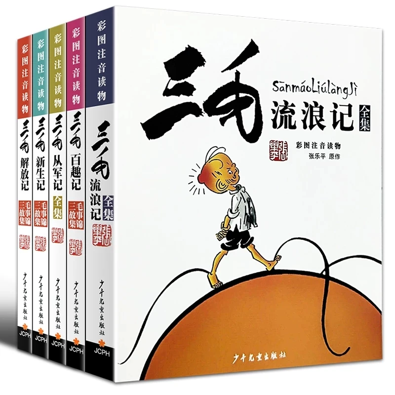 

5 Books Chinese Classic Comic Storybook Sanmao Wandering Notes Animation Stories Picture Books Kids Character Training Book
