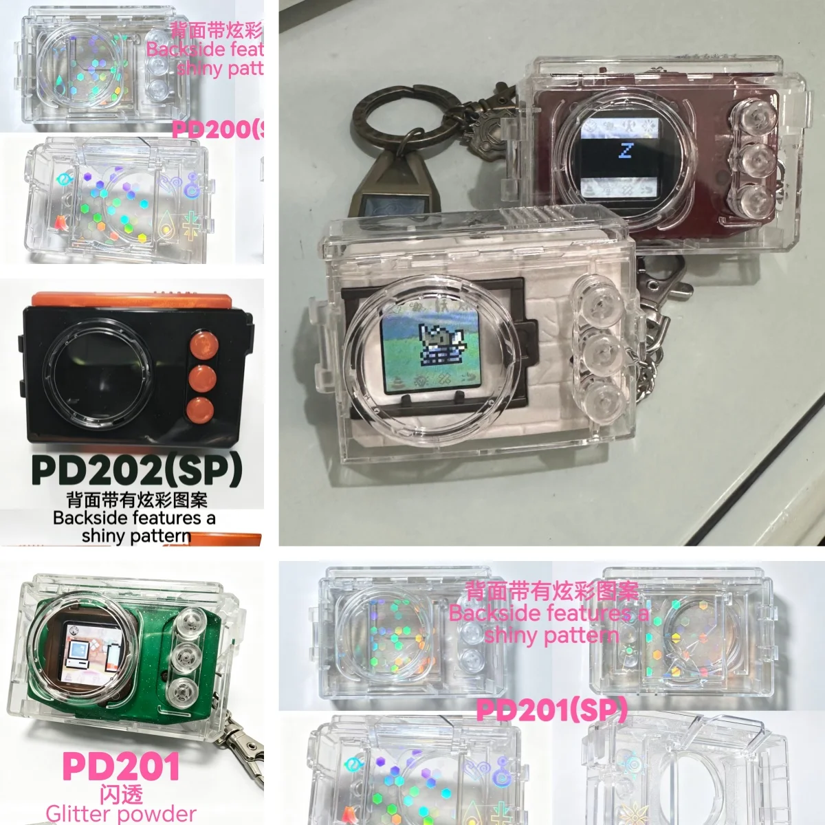 Фото Защитный чехол Bandai Digivice, полностью прозрачный, с блестящим голографическим узором и зажимом для ключей, для Pd200 Pd200 Sp Digital Monster №1