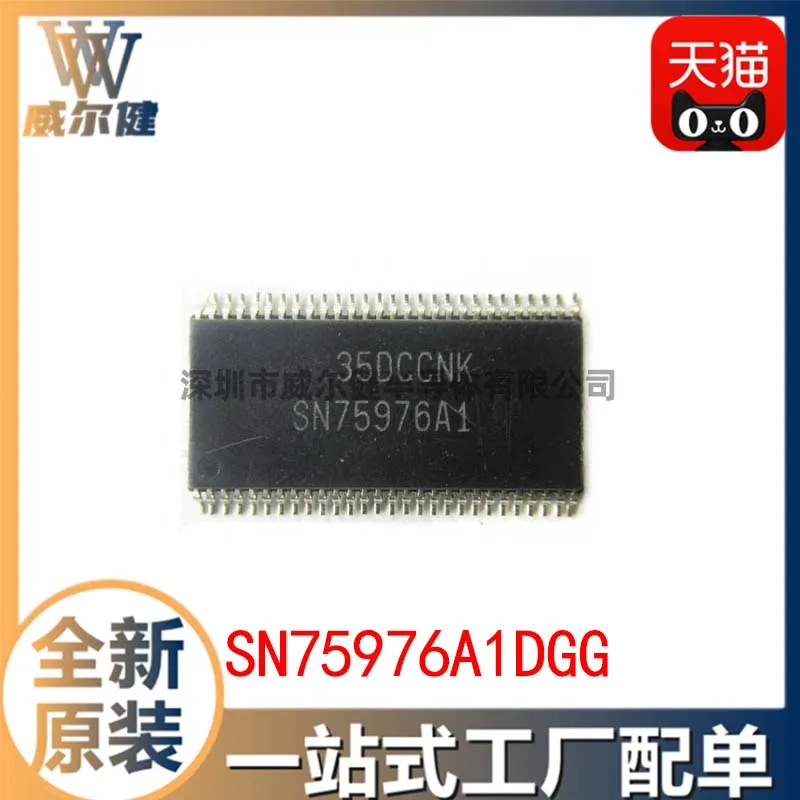 

Free shipping SN75976A1DGG TSSOP56 SN75976A1 10PCS