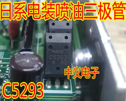 

Бесплатная доставка 2SC5293 C5293 IC 10 шт.