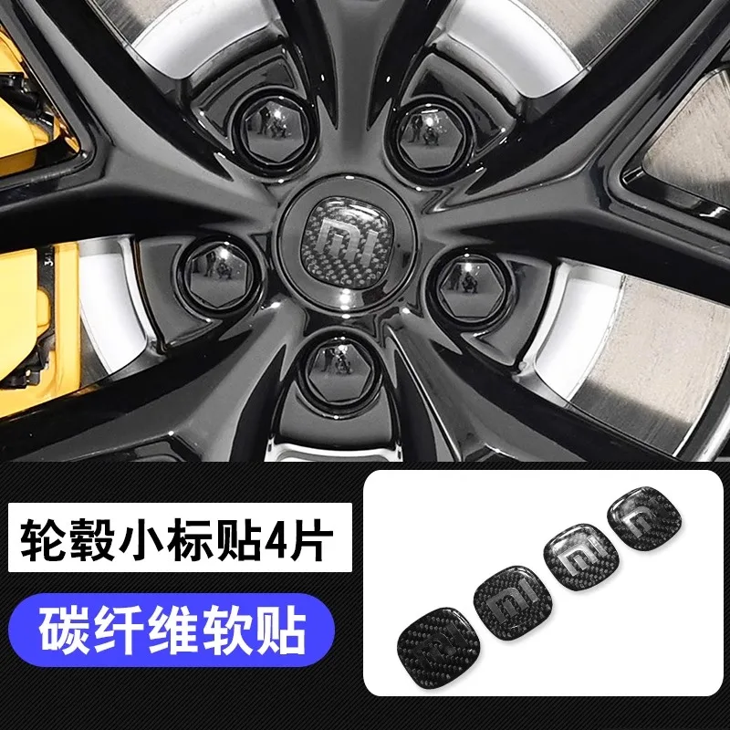 

Комплект обновления мягких наклеек из углеродного волокна для салона Xiaomi SU7 — крышка кнопки рулевого колеса и наклейки на отделку