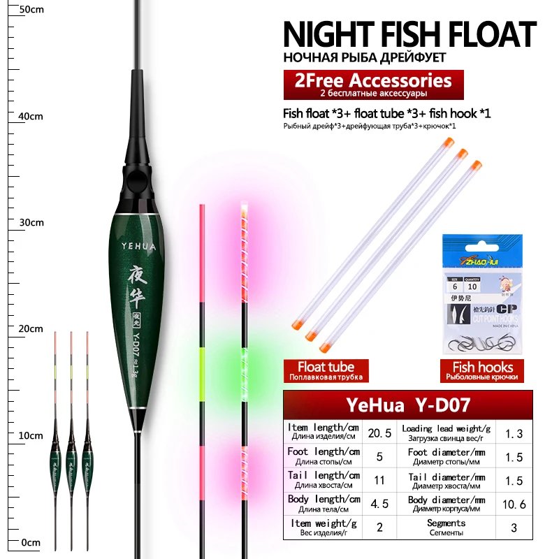 

3pcs/lot Electric Fishing Floats+3pcs float Tubes+1 Bag Gift Hooks Luminous Buoy Lake River Bobber Nano Buoy Without Battery