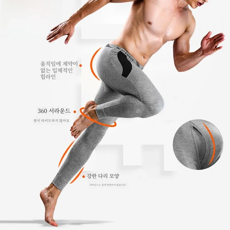 Yu Zhaolin мужские лонг-джоны тонкие молодежные узкие брюки из чистого хлопка