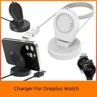 suitable for oneplus watch base charger phone holder charging cable