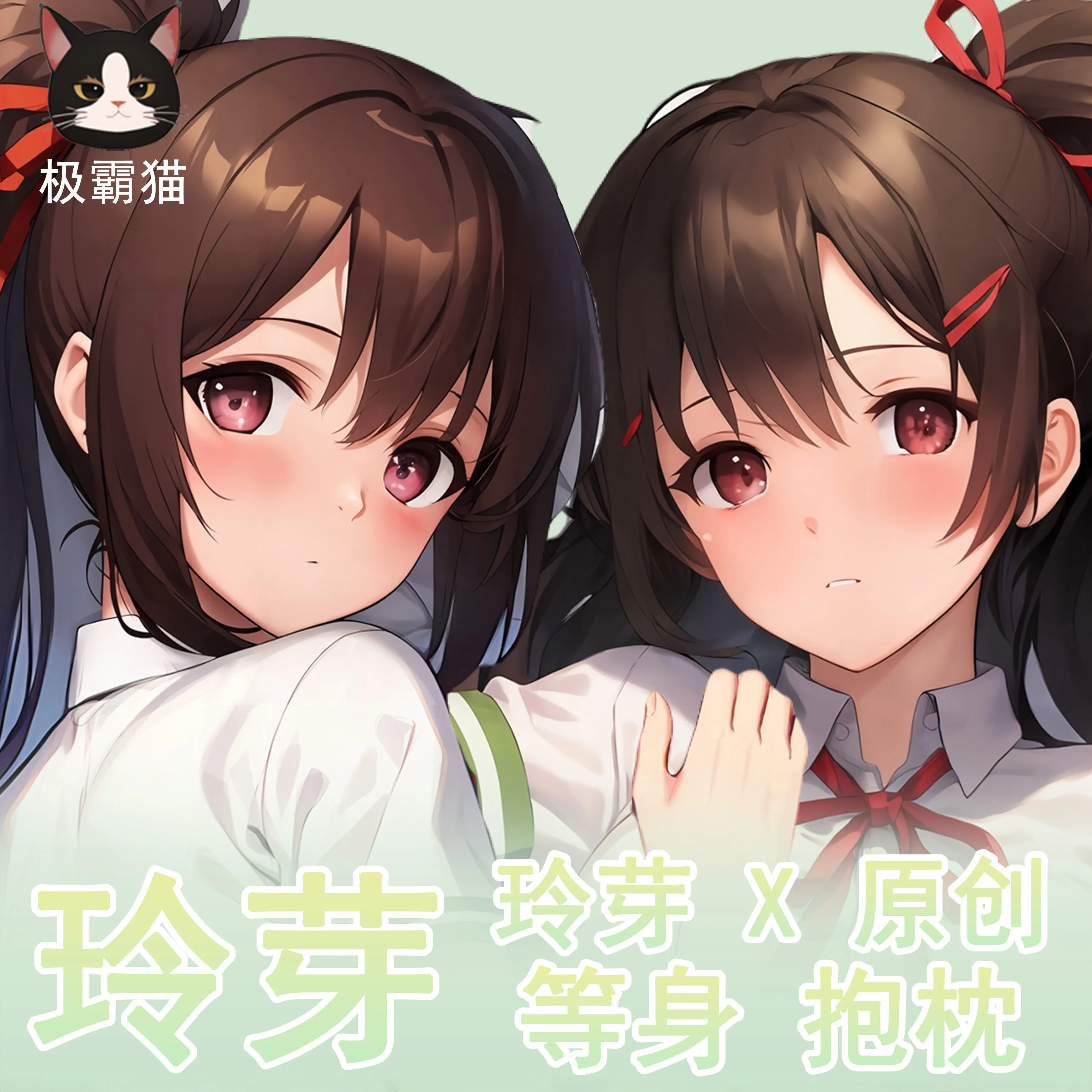 

Anime Game Suzume Iwado Suzume Dakimakura Hugging Body Pillow Case Cosplay Otaku Pillowcase Cushion Cover Gifts JBM