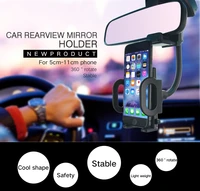 car rearview mirror phone holder mount phone holder 360 degrees gsm houder voor auto