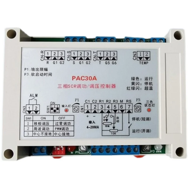 PAC30A ТРИГГЕРНАЯ плата тиристора многоцелевой триггер PAC30A/TAC03B фазовое