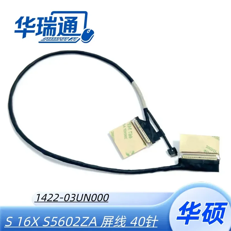 Фото Для ASUS Vivobook S 16X S5602ZA кабель экрана OLED 40PIN 1422-03UN000 №1