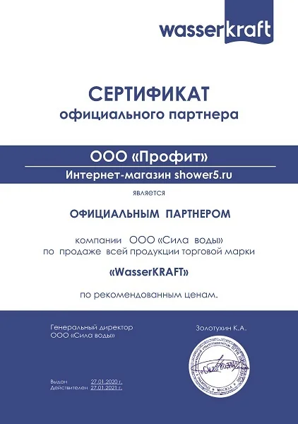 Lippe 45S00 Душевой уголок (art.: 3920b689d9d4e) - 3920b689d9d4e