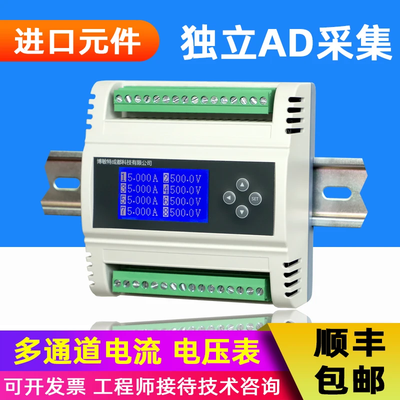 

Multi Channel Equipment High-precision Intelligent DC AC Voltage Ammeter Digital Display Double Display Measurement Alarm Output