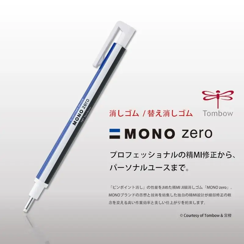 Фото Ластик Tombow MONO Zero с возможностью заправки, в форме ручки, с металлическим наконечником, для чистого и безупречного стирания, без разводов, для рисования и скетчинга. ​ Детализация ​ Тонкие линии №1