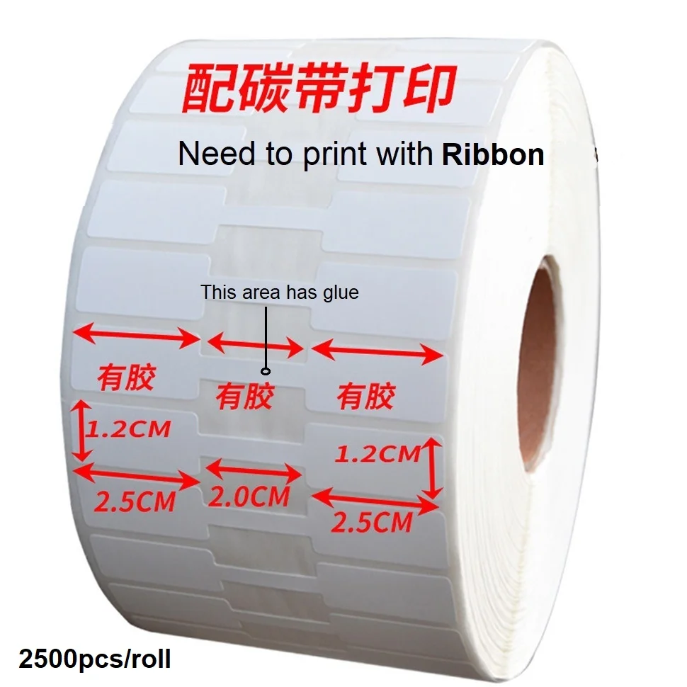 

Термотрансферные этикетки для ювелирных изделий 70x12