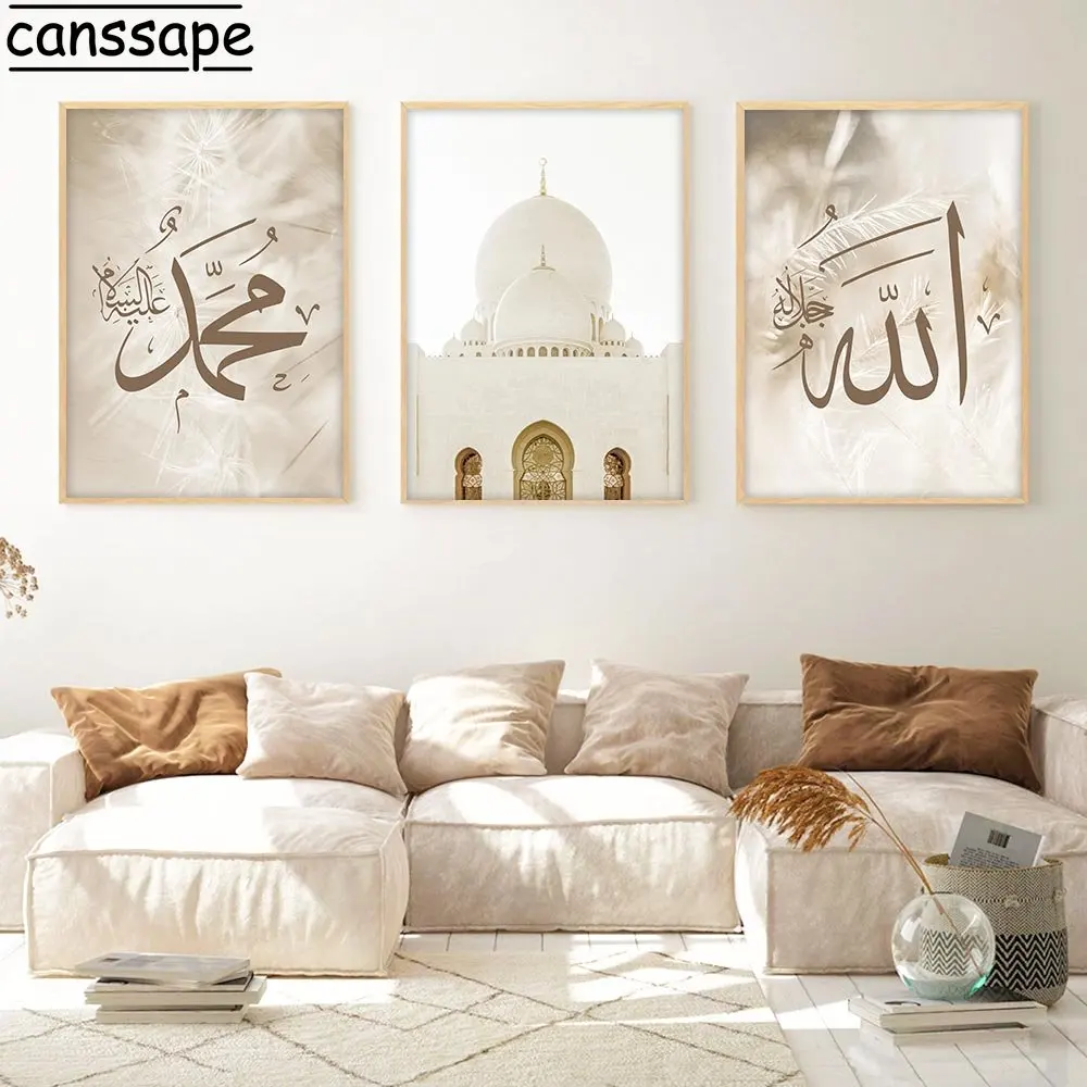 

Мусульманский настенный плакат, арабская каллиграфия, художественные принты, изображения мечети, плакаты в виде сена, мусульманские настенные картины, декор для гостиной