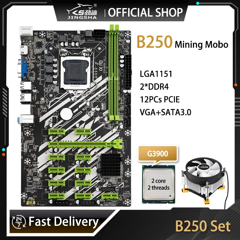Комплект материнской платы B250 LGA1151 комплект с гнездом G3900 для ЦП и охлаждающим