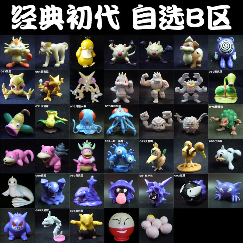 Pokemon Weedle Raticate Ekans Jigglypuff Rapidash Slowbro Exeggcute Sudowoodo Collecation Modle Toy Ornament Kids Gifts