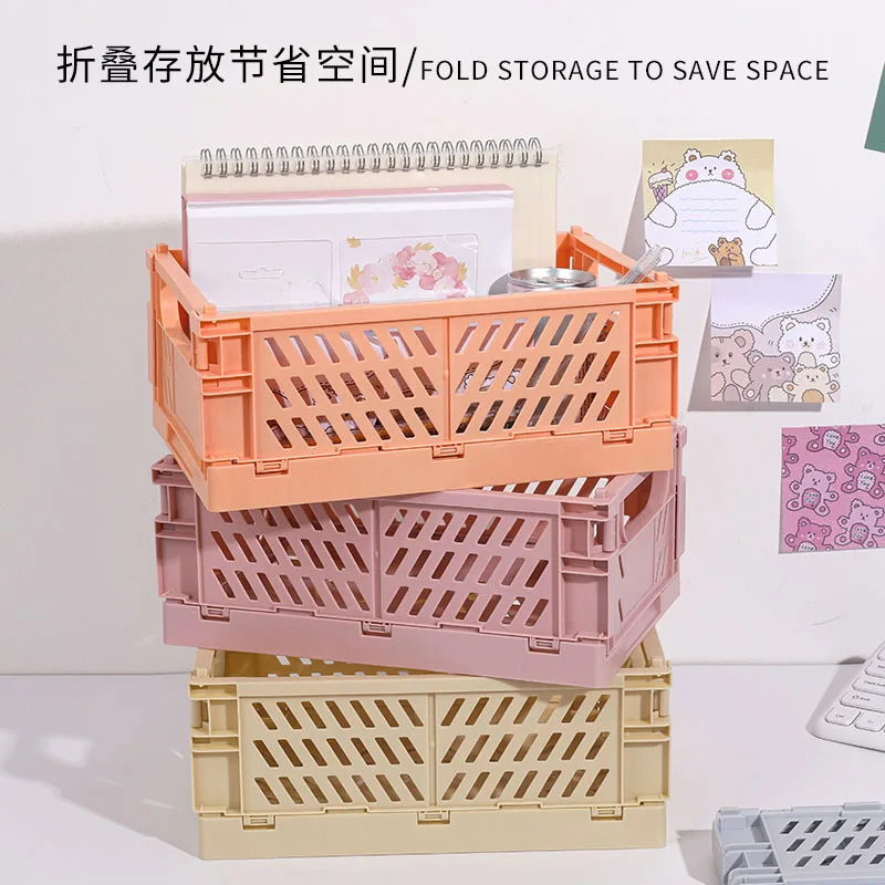Foldable Storage Box Student Miscellaneous Basket Stationery Cosmetic Containers |