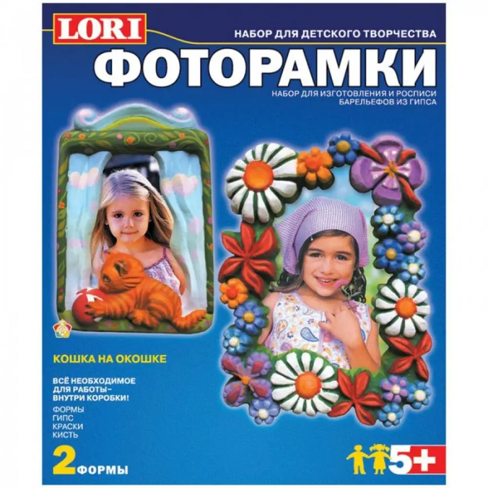 Lori Набор для изготовления фоторамок из гипса Кошка на окошке |