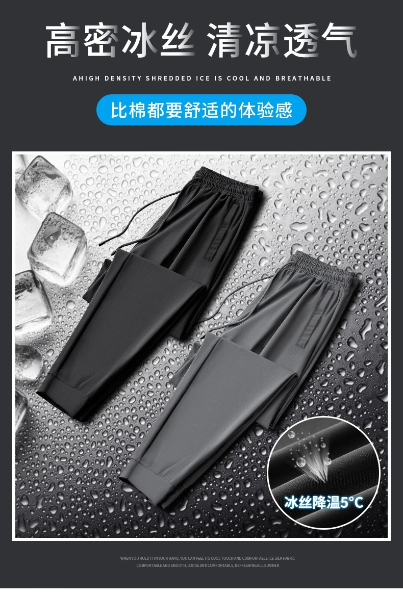 2025 мужские брюки для бега быстросохнущие тонкие повседневные спортивные с